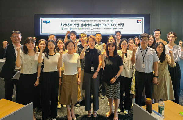 ▲KT 컨소시엄 관계자들이 기념사진을 촬영하고 있다. ⓒKT