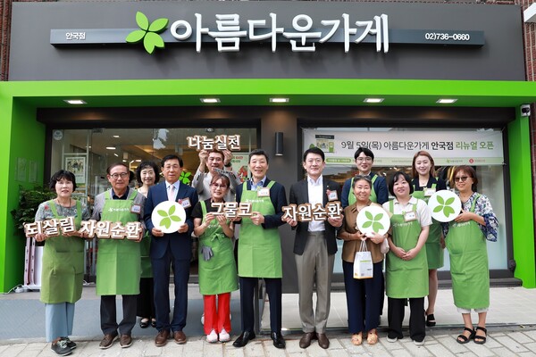 ▲(사진 앞줄 왼쪽 두 번째부터)장윤경 아름다운가게 상임이사, 조두호 한국에스비식품 대표, (왼쪽 다섯 번째부터)박진원 아름다운가게 이사장, 강재준 롯데홈쇼핑 채널본부장 등을 비롯해 관계자들이 기념촬영을 하는 모습. ⓒ롯데홈쇼핑