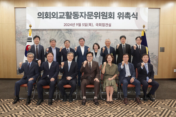 ▲우원식 국회의장을 비롯해 위촉식 참석자들이 기념촬영을 하는 모습. ⓒ국회