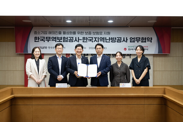 ▲협약식에 참석한 이병휘 한국지역난방공사 사업본부장(왼쪽 네번째)과 장진욱 한국무역보험공사 본부장(왼쪽 세번째). ⓒ한국지역난방공사