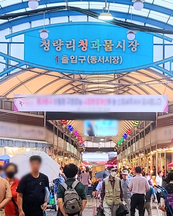 ▲ⓒ박현주 기자