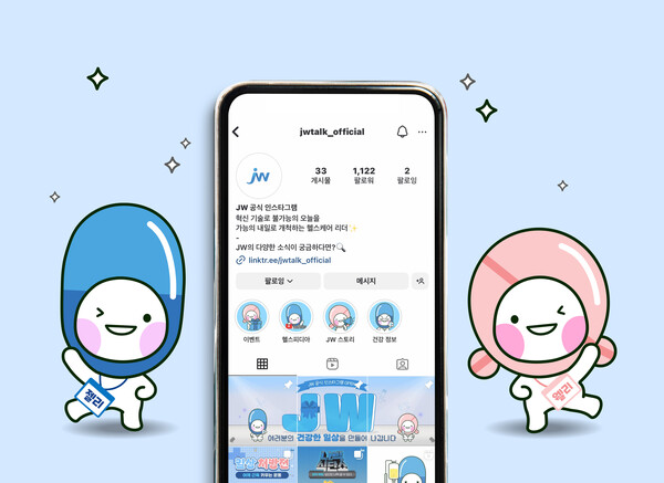 ▲공식 인스타그램 채널 JW TALK. ⓒJW중외제약