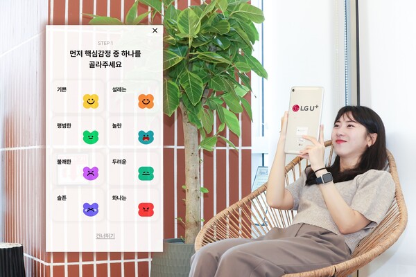 ▲LG유플러스 직원이 답다를 소개하고 있다. ⓒLG유플러스