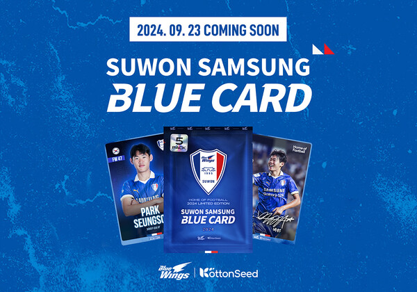 ▲롯데이노베이트 코튼시드가 수원삼성 디지털 선수카드 '블루카드'를 9일 출시했다. ⓒ롯데이노베이트