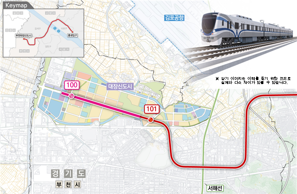 ▲부천대장 3기신도시 정거장 추가설치 예정 위치도. ⓒLH