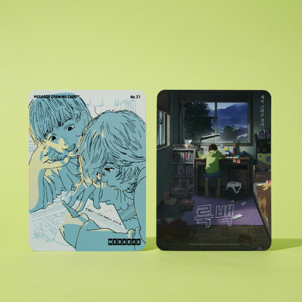 ▲'록백' ⓒ메가박스중앙