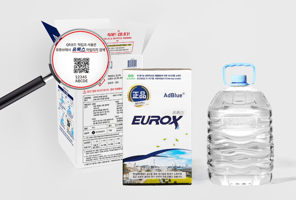 ▲롯데정밀화학 요소수 브랜드 ‘유록스(EUROX)’ ⓒ롯데정밀화학