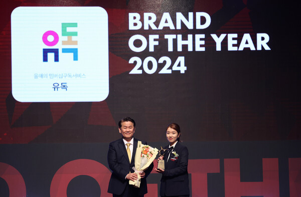 ▲‘2024 올해의 브랜드 대상’ 시상식에서 전재호 한국소비자포럼 대표와 김혜미 LG유플러스 구독제휴상품팀장이 기념촬영을 하고 있다. ⓒLG유플러스