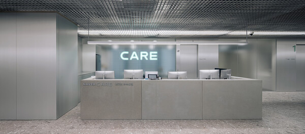 ▲사내 부속 의원 NAVER CARE. ⓒ네이버