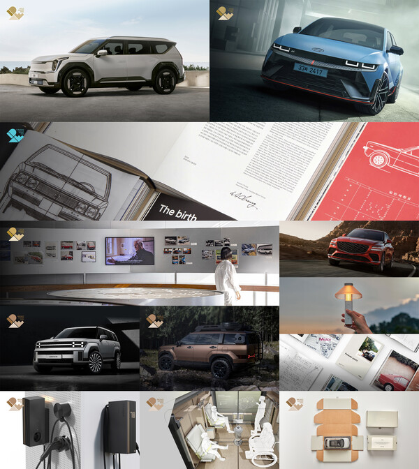 ▲2024 IDEA 디자인 어워드 수상작(종합). ⓒ현대차·기아