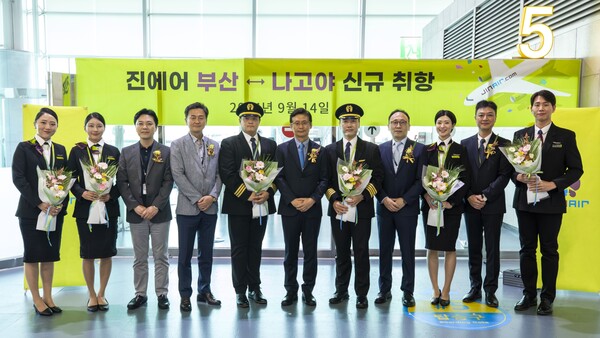 ▲14일 오전 김해국제공항에서 박병률 진에어 대표(사진 왼쪽에서 6번째)와 임직원들이 부산~나고야 신규 노선 취항식을 가졌다. ⓒ진에어