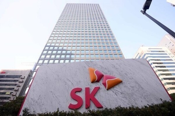 ▲서울 종로구 서린동 SK 본사 ⓒ SK