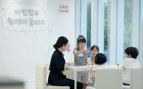 ▲가전학교 원데이 클래스 진행 모습. ⓒLG전자