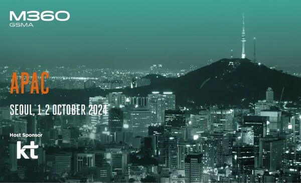 ▲GSMA M360 APAC 행사 안내. ⓒGSMA M360 웹사이트