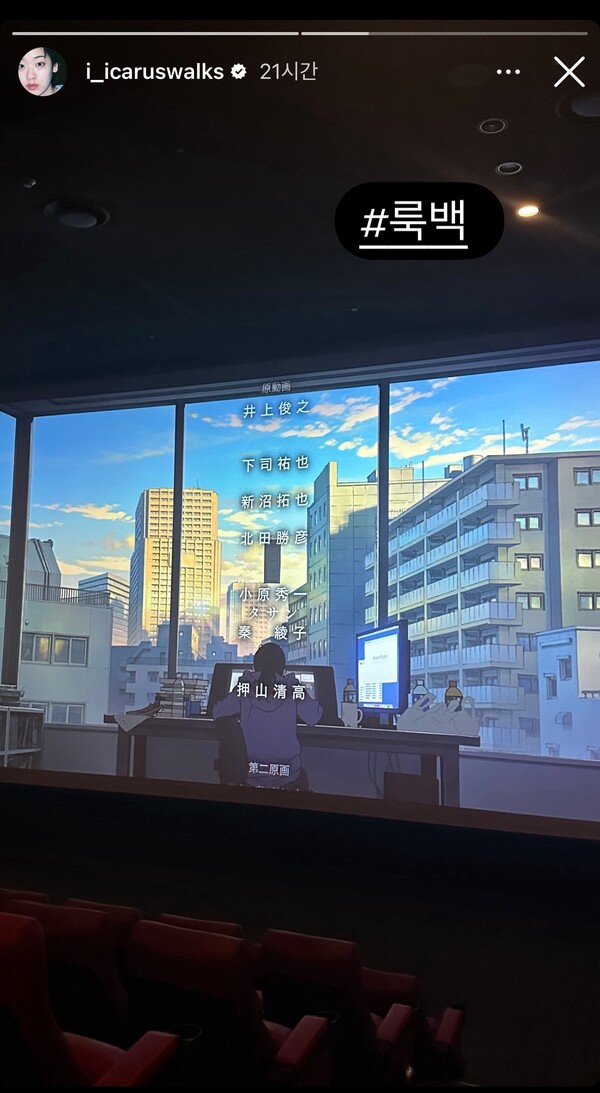 ⓒ이제훈 배우 인스타그램