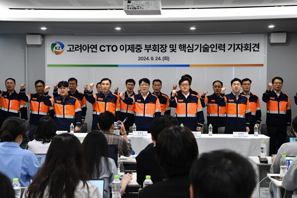 ▲이제중 고려아연 부회장을 비롯한 핵심기술인력이 24일 고려아연 서울 본사에서 기자회견을 열고 MBK 파트너스와 영풍의 적대적 인수합병(M&A) 반대와 현 경영진에 대한 지지 의사를 피력했다. ⓒ고려아연