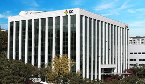 ▲경기 용인시 GC녹십자 사옥. ⓒGC녹십자