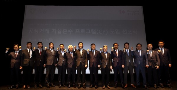 ▲성회용 경영협의회 부회장(왼쪽 일곱번째)과 각 계열사 대표이사 등 임원진들이 기념촬영을 하고 있다. ⓒ 태광그룹