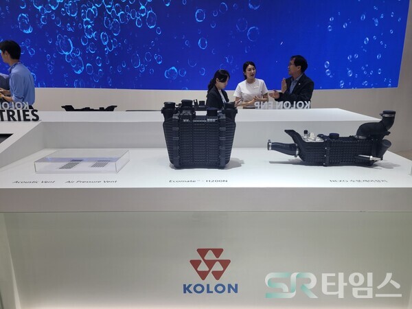 ▲코오롱인더스트리 수소제어 장치. ⓒ선호균 기자