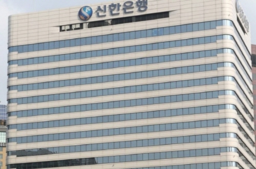 ⓒ신한은행