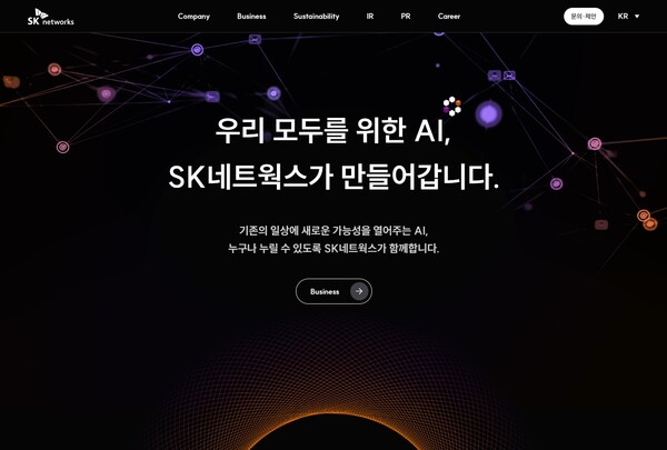 ▲SK네트웍스가 AI컴퍼니로의 성장 방향성을 담아 홈페이지 디자인을 새롭게 개편했다. ⓒSK네트웍스