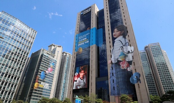 ▲서울 중구 회현동1가 우리은행 본점 ⓒ 우리은행