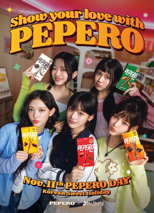 ▲글로벌 앰배서더 뉴진스와 함께한 빼빼로 화보. ⓒ롯데웰푸드