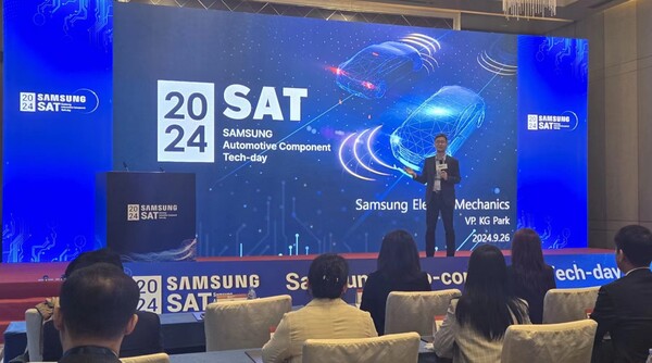 ▲박건국 삼성전기 상무가 2024 SAT 에서 인사말을 하고 있다. ⓒ삼성전기