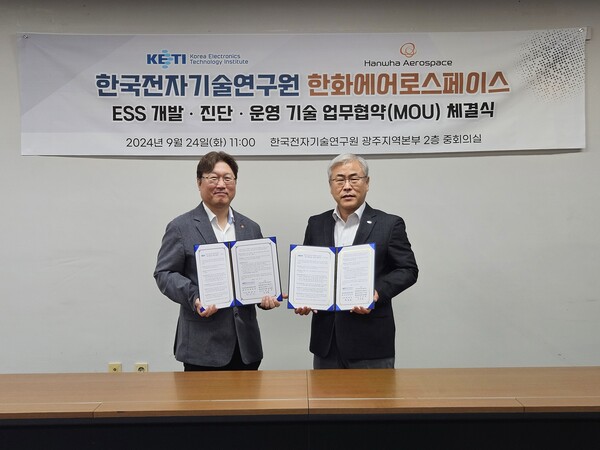 ▲손승현 한화에어로스페이스 에너지시스템연구센터장(왼쪽)과 원광호 한국전자기술연구원 광주지역본부장이 지난 24일 한국전자기술연구원 광주지역본부에서 업무협약식을 진행했다. ⓒ한화에어로스페이스