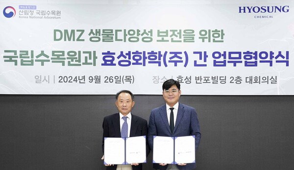 ▲이건종 효성화학 대표(왼쪽)와 임영석 국립수목원 원장이 지난 26일 DMZ 생태계 복원과 생물다양성 보존을 위한 협약식에서 기념 촬영을 하고 있다. ⓒ효성화학