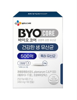 ▲‘바이오코어 건강한 생유산균 500억’ 제품 이미지. ⓒCJ웰케어