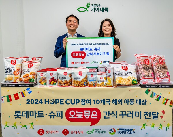 ▲김태일 기아대책 소셜임팩트파트너십 부문장과 김혜영 롯데마트·슈퍼 ESG 팀장이 기념 촬영하는 모습(사진 왼쪽부터). ⓒ롯데쇼핑