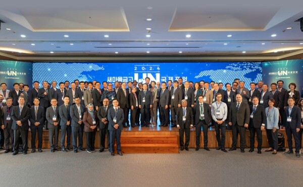 ⓒMG새마을금고중앙회