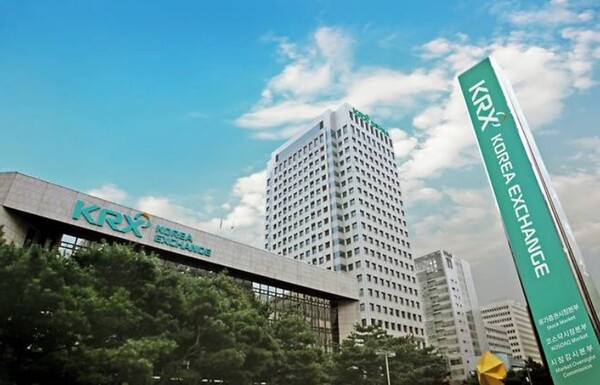 ▲서울시 영등포구 여의도동 한국거래소 사옥. ⓒ  한국거래소