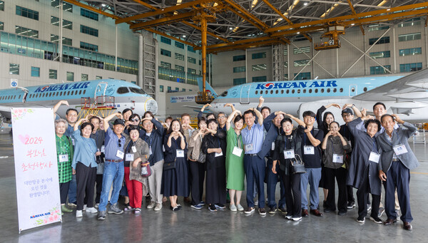 ▲2024 부모님 초청행사 참가자들이 기념 촬영을 하는 모습. ⓒ대한항공