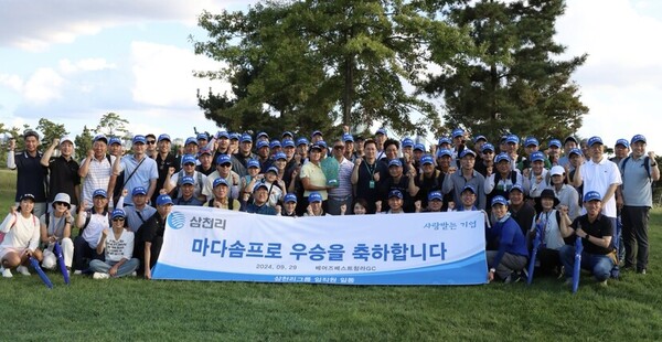 ▲삼천리 스포츠단 마다솜 프로(가운데)가 ‘하나금융그룹 챔피언십’ 우승 후 삼천리그룹 임직원들과 기쁨을 함께 나누고 있다. ⓒ삼천리그룹