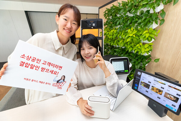 ▲KT는 소상공인들이 필요한 상품만 선택해 맞춤형 서비스를 이용할 수 있도록 ‘으랏차차 패키지’의 가입 조건을 완화했다. ⓒKT