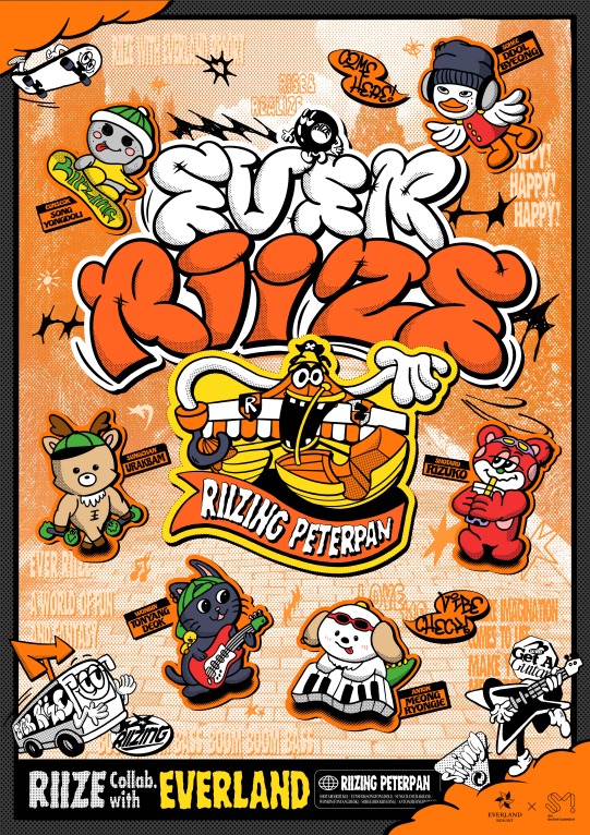 ▲에버 라이즈 메인 포스터. ⓒ에버랜드