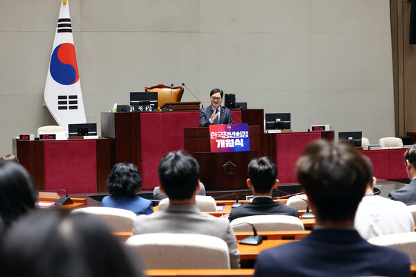▲한국청년의정에 참석한 우원식 국회의장. ⓒ국회