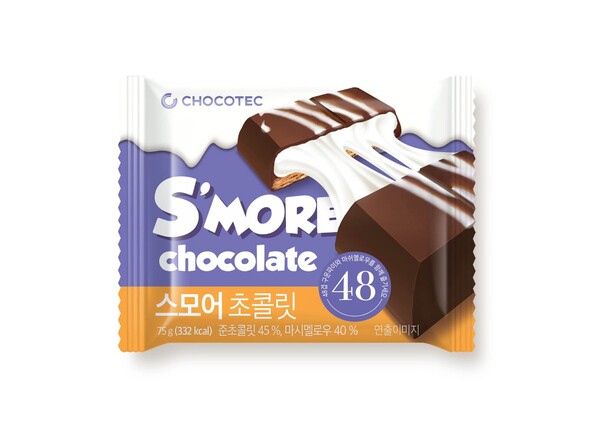 ▲스모어 초콜릿. ⓒGS리테일