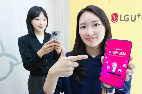 ▲LG유플러스 직원이 강화된 셀프 결합 서비스를 소개하는 모습.ⓒLG유플러스