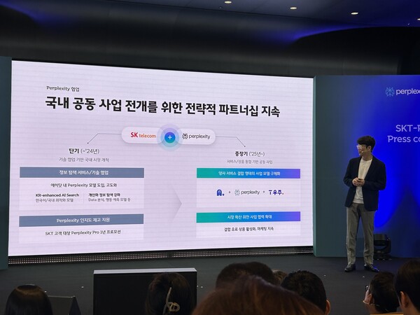 ▲김용훈 SKT AI 서비스 총괄 부사장이 SKT 사옥에서 열린 기자간담회에서 지난 8월 전면 개편한 에이닷에 대해 소개하고 있다. ⓒ윤서연 기자