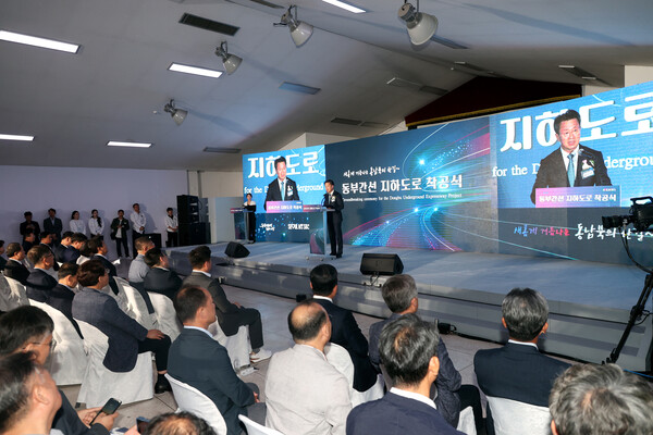 ▲백정완 대우건설 사장이 동부간선 지하도로 착공식에서 기념사를 하고 있다. ⓒ대우건설