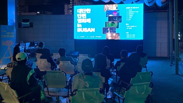 ▲대단한 단편영화제 in 부산 행사 사진. ⓒKT&G