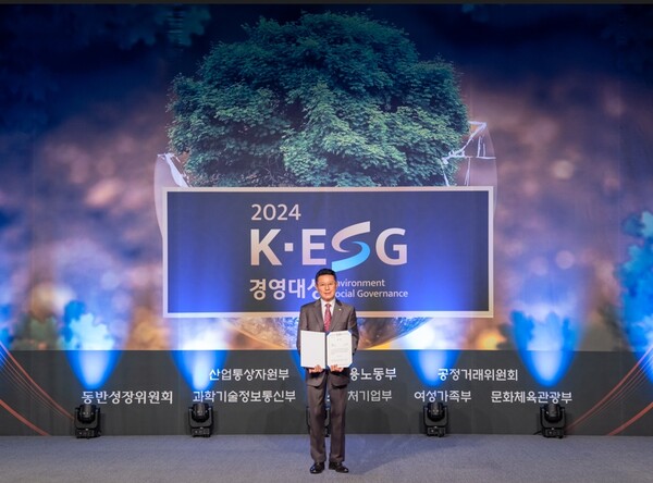 ▲김기태 보람상조라이프 대표이사가 2024 K-ESG 경영대상 시상식에서 기념촬영을 하고 있다. ⓒ 보람그룹