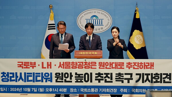 ▲(왼쪽부터)이용우·김교흥 민주당 의원이 수화통역관과 7일 국회소통관에서 기자회견을 열고 있다. ⓒ이용우 의원실