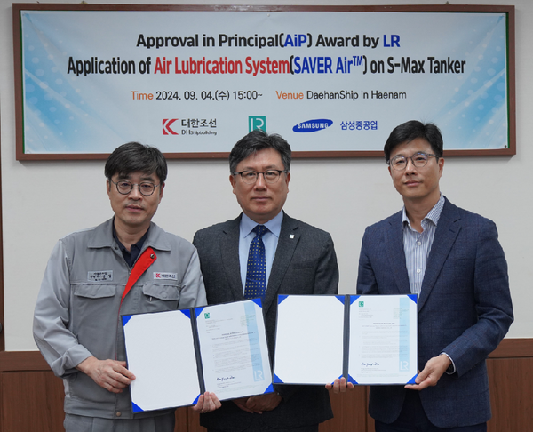 ▲(왼쪽부터) 이상철 대한조선 기술본부장, 김영두 영국선급 극동아시아 기술총괄, 정규동 삼성중공업 그룹장. ⓒ대한조선
