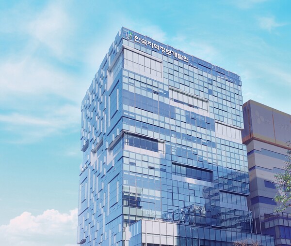 ▲한국지역정보개발원 전경. ⓒ 한국지역정보개발원