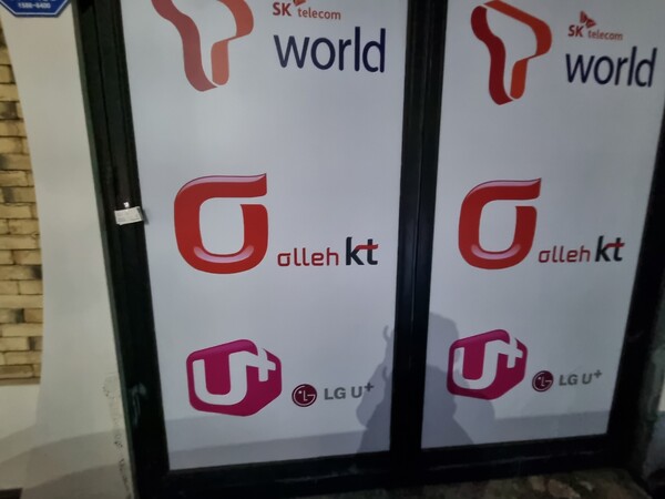 ▲ⓒ문재호 기자