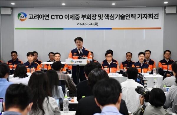 ▲이제중 고려아연 최고기술책임자(CTO) 부회장이 24일 서울 본사에서 기자회견을 열고 MBK 파트너스와 영풍의 적대적 인수합병(M&A)을 규탄했다 ⓒ 고려아연